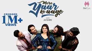 Mujhe-Mere-Yaar-Ke-Aage-Lyrics-Avishek
