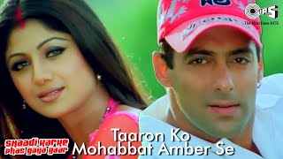 Jaise Dil Ko Mohabbat Dilbar Se Lyrics Alka Yagnik