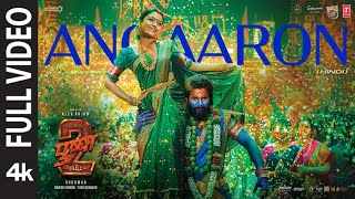 Angaron Ka Ambarsar Song Lyrics Shreya Ghoshal