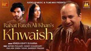 Khwaish Lyrics Rahat Fateh Ali Khan